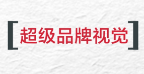 品牌营销策划：如何找到真正的细分市场？